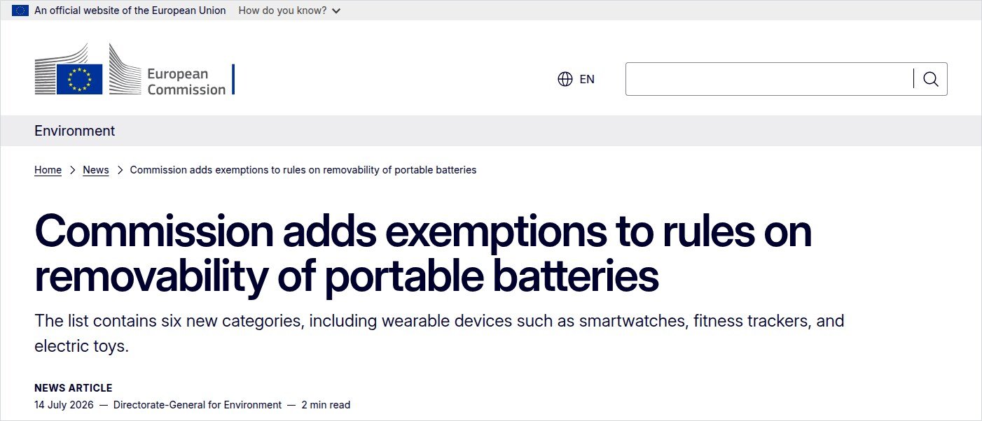 Screenshot of the European Commission announcement of 14 July 2026 on new exemptions to portable battery removability rules
